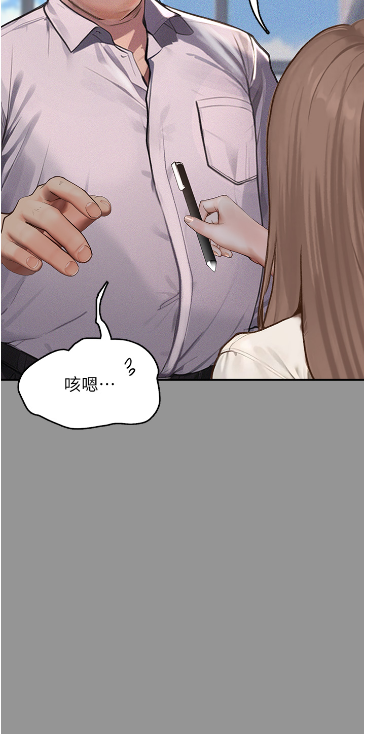 第1话-欲求不满的OL - 第13.jpg页