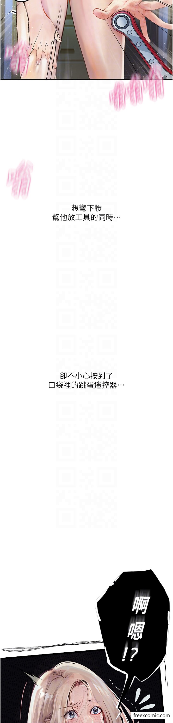 第2话-被冷气工人发现自慰痕迹 - 第22.jpg页