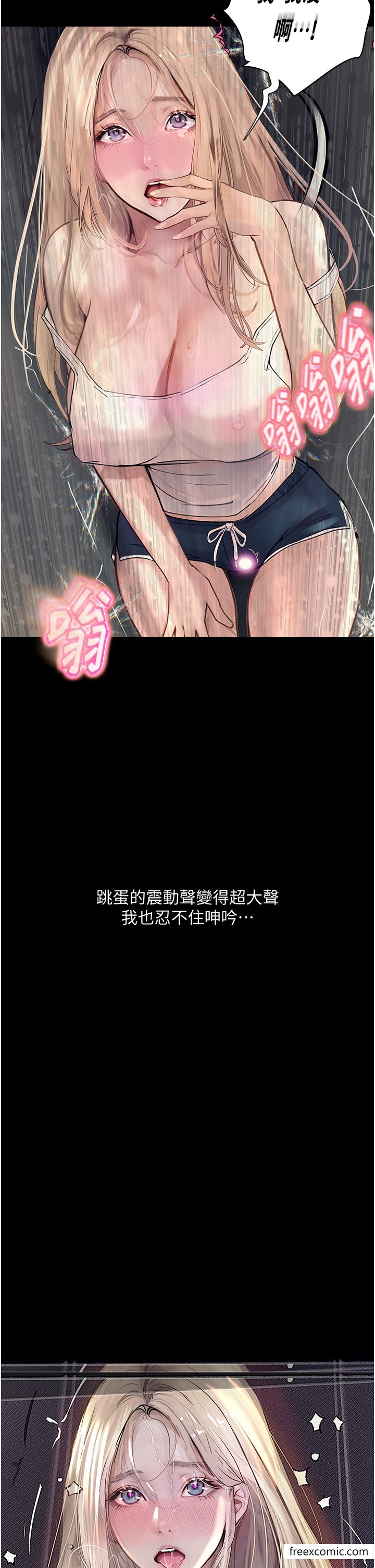 第2话-被冷气工人发现自慰痕迹 - 第27.jpg页