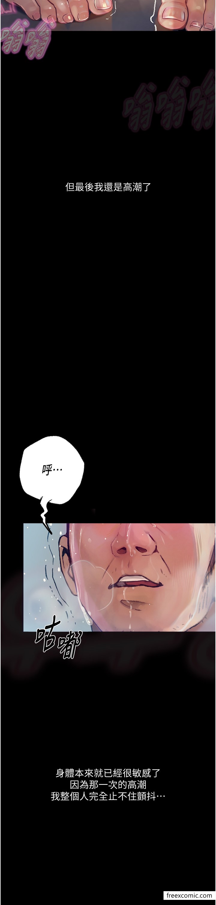 第2话-被冷气工人发现自慰痕迹 - 第29.jpg页