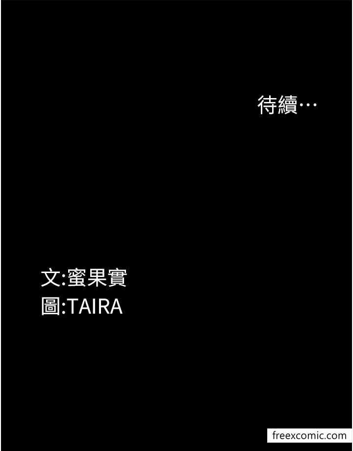 第2话-被冷气工人发现自慰痕迹 - 第45.jpg页