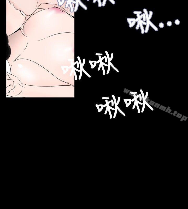 第27话 - 第12.jpg页