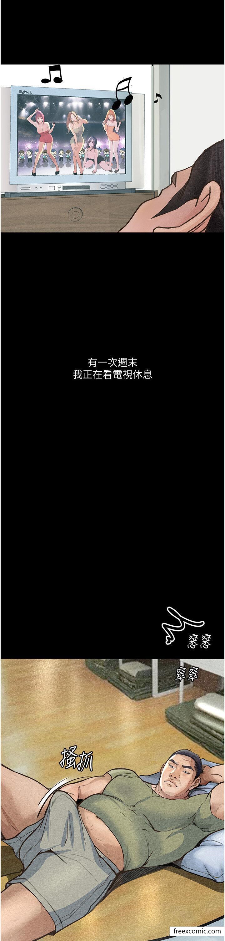 第5话-废物学弟的极品继姐 - 第2.jpg页