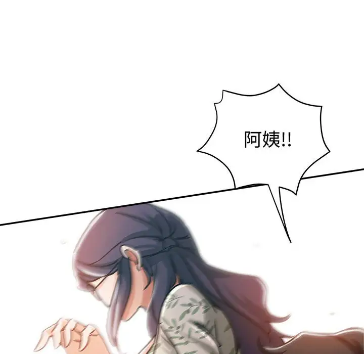 第5话 - 第112.jpg页