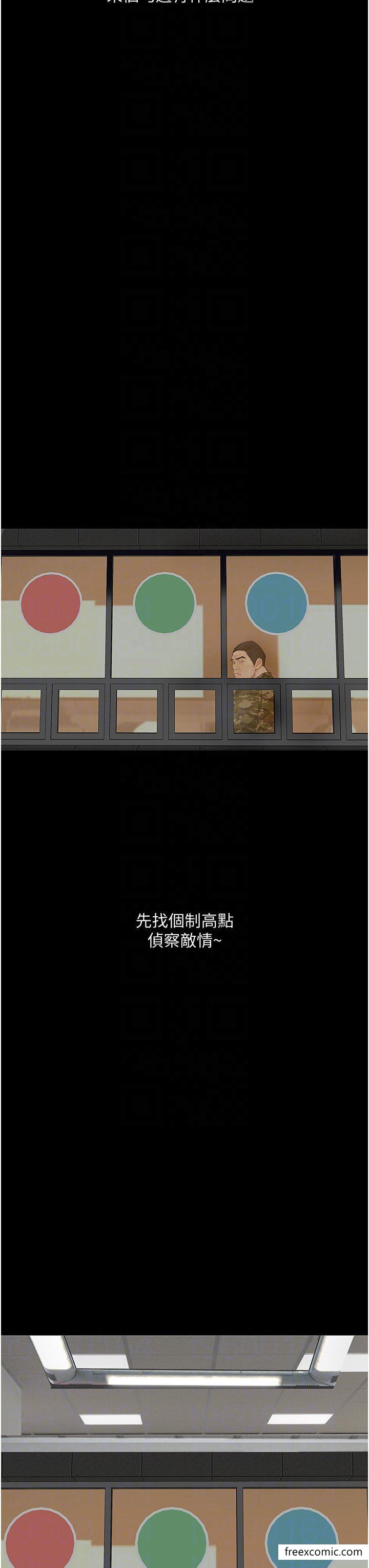 第5话-废物学弟的极品继姐 - 第28.jpg页