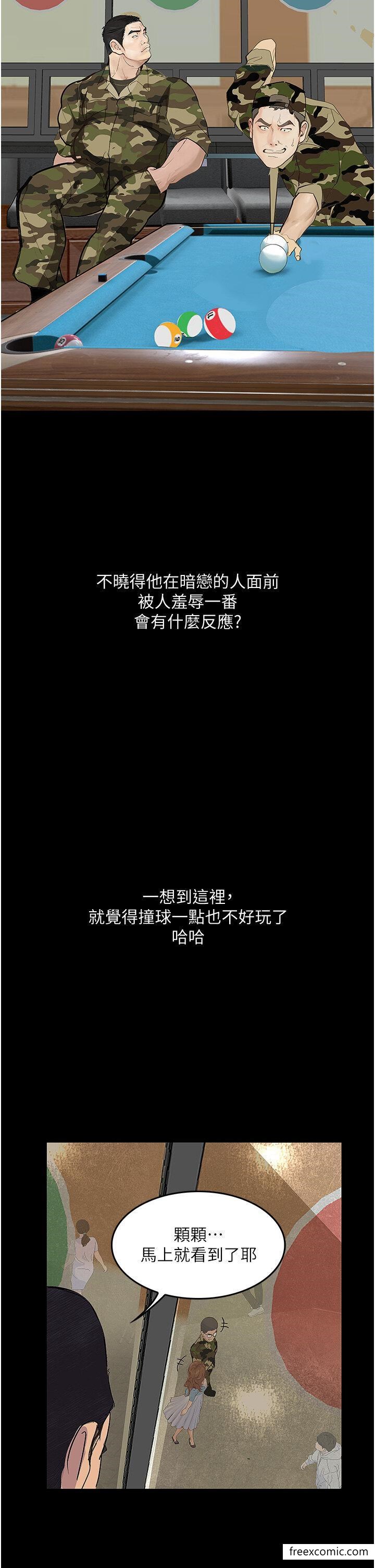 第5话-废物学弟的极品继姐 - 第29.jpg页