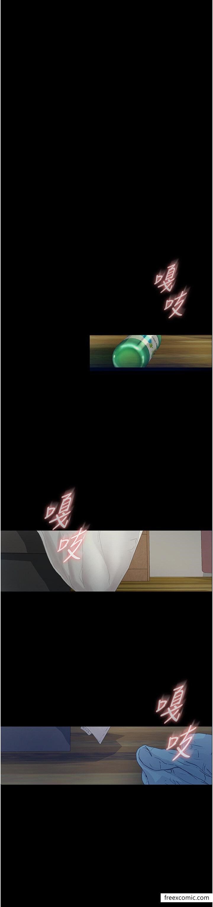 第5话-废物学弟的极品继姐 - 第43.jpg页