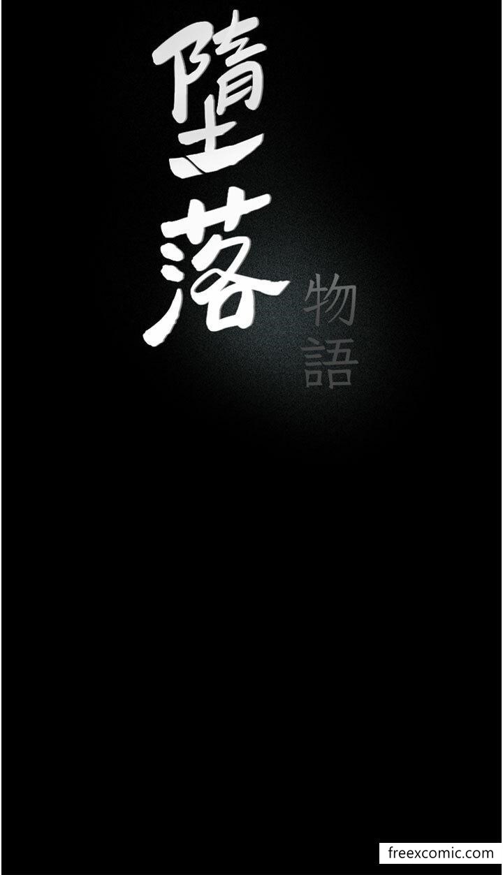 第6话-学长先帮你吃掉多汁美鲍 - 第4.jpg页