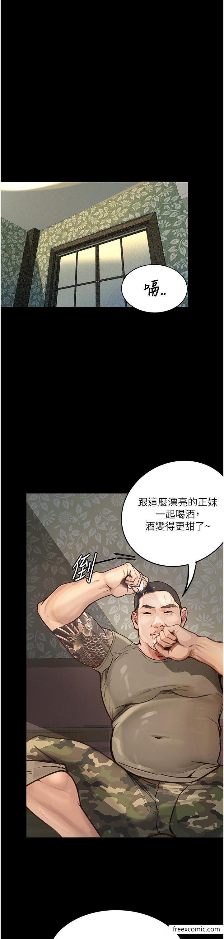 第6话-学长先帮你吃掉多汁美鲍 - 第20.jpg页