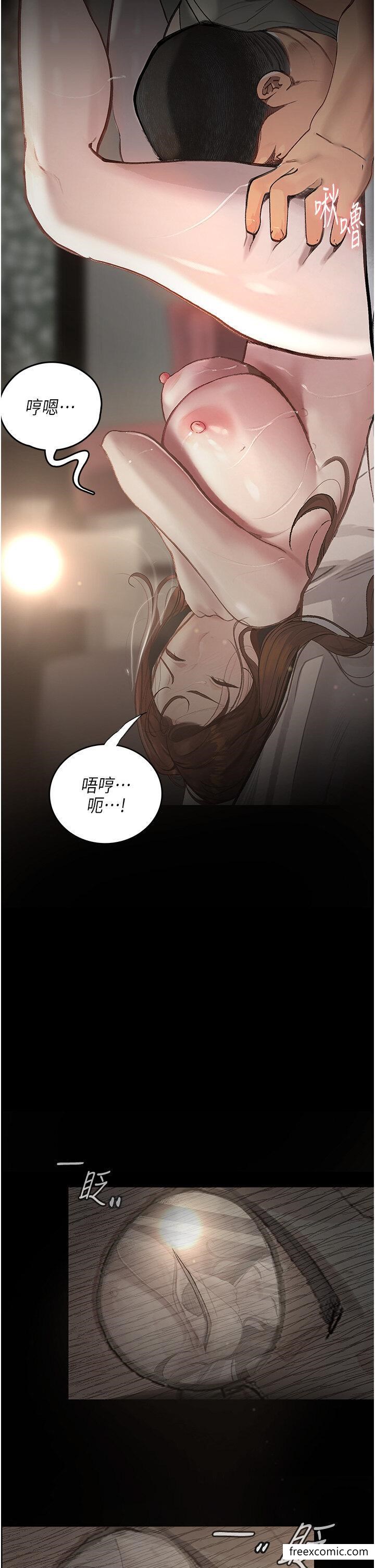 第6话-学长先帮你吃掉多汁美鲍 - 第25.jpg页