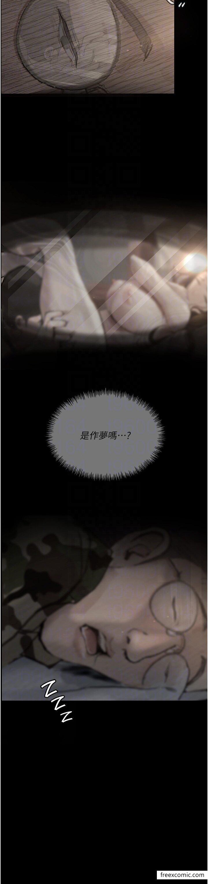 第6话-学长先帮你吃掉多汁美鲍 - 第26.jpg页