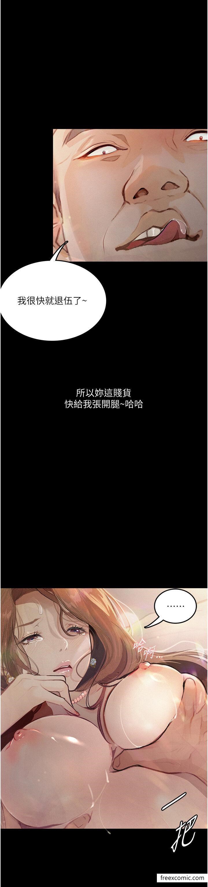 第6话-学长先帮你吃掉多汁美鲍 - 第32.jpg页