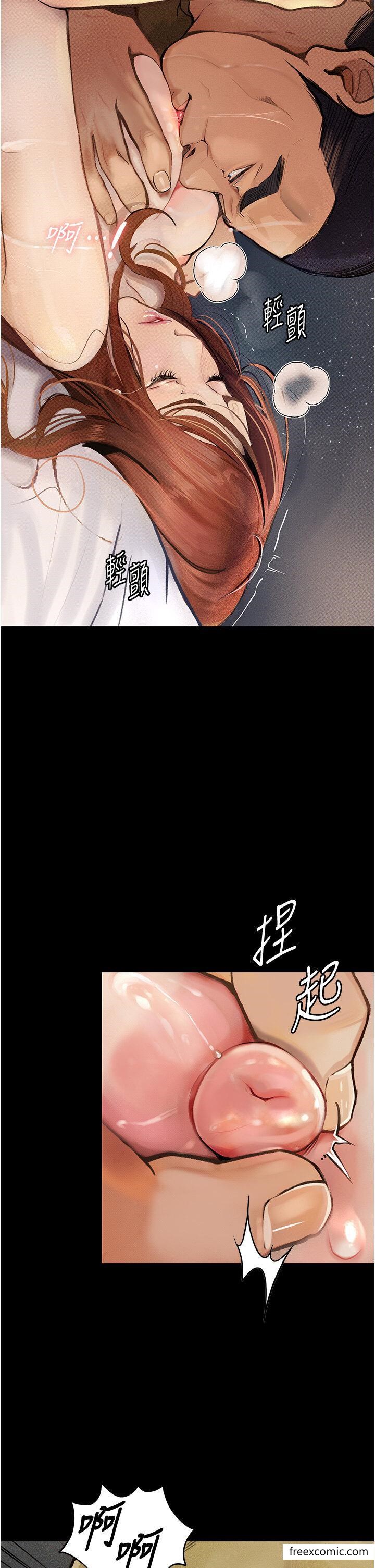 第6话-学长先帮你吃掉多汁美鲍 - 第35.jpg页
