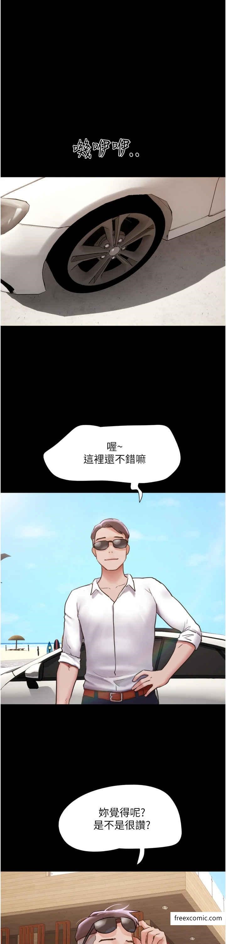第40话-在室外泳池大胆激战 - 第2.jpg页