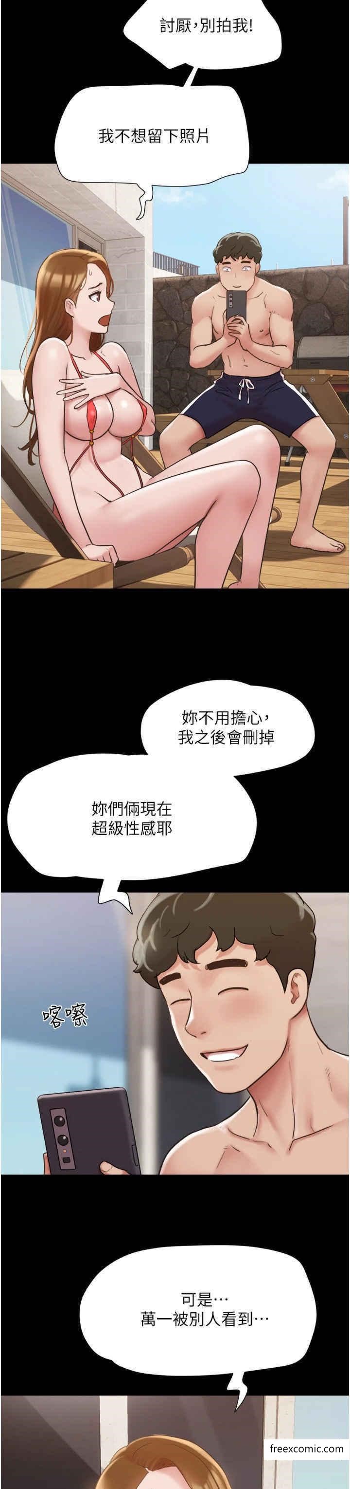 第40话-在室外泳池大胆激战 - 第8.jpg页