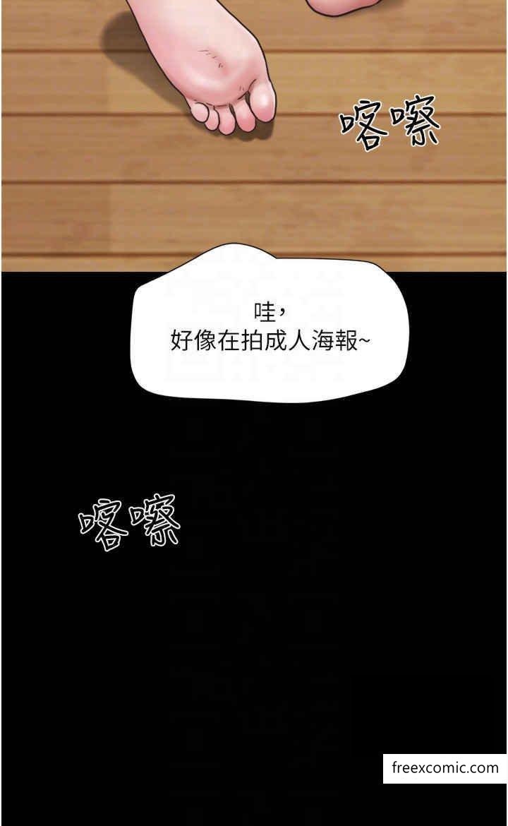 第40话-在室外泳池大胆激战 - 第10.jpg页