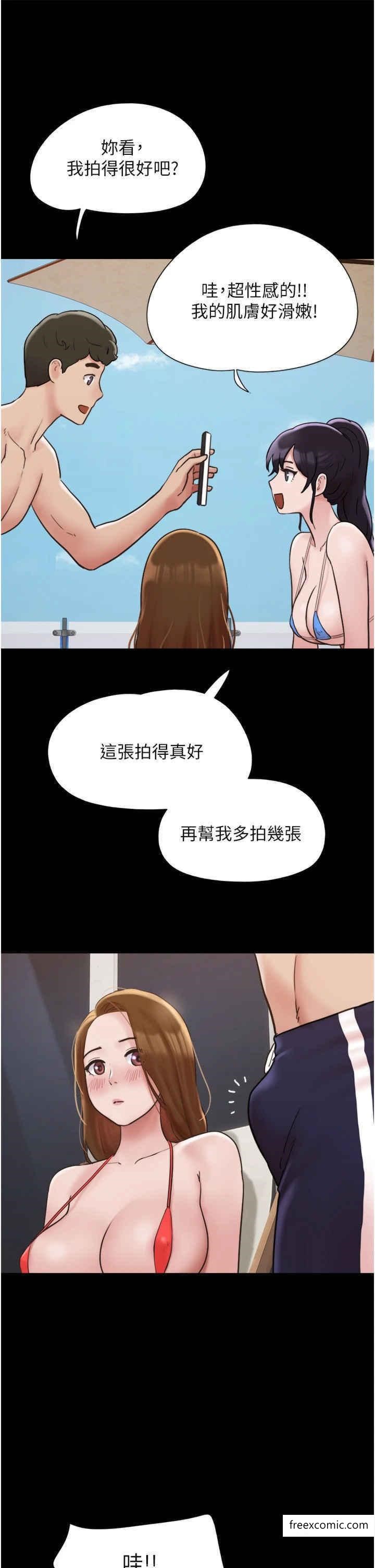 第40话-在室外泳池大胆激战 - 第11.jpg页
