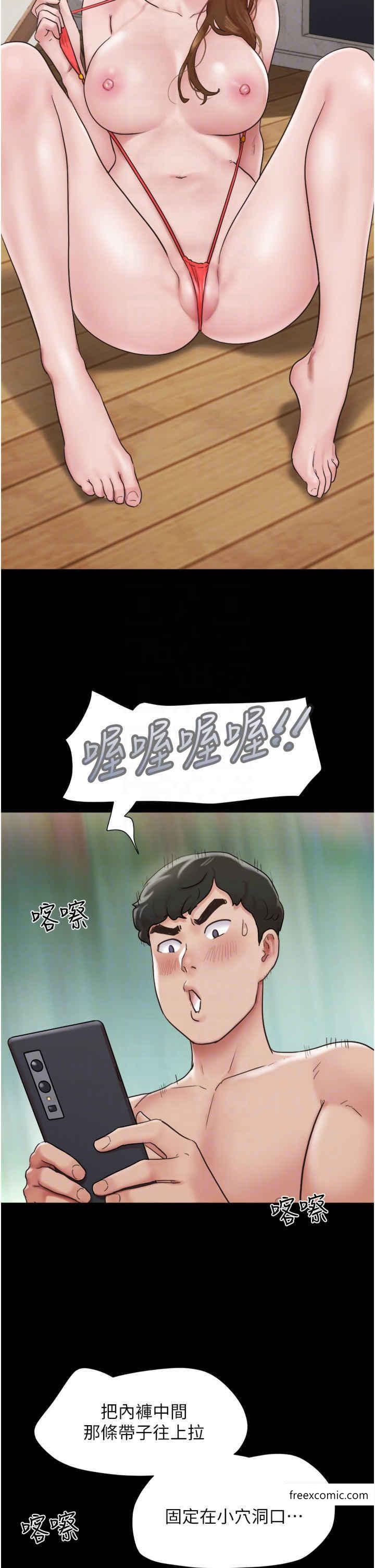 第40话-在室外泳池大胆激战 - 第14.jpg页