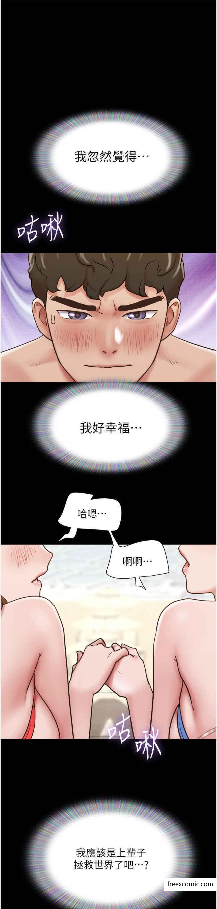 第40话-在室外泳池大胆激战 - 第21.jpg页