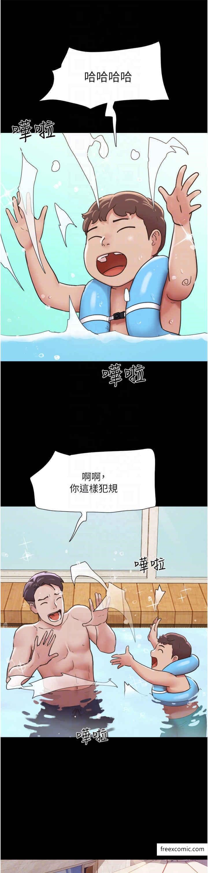 第40话-在室外泳池大胆激战 - 第26.jpg页