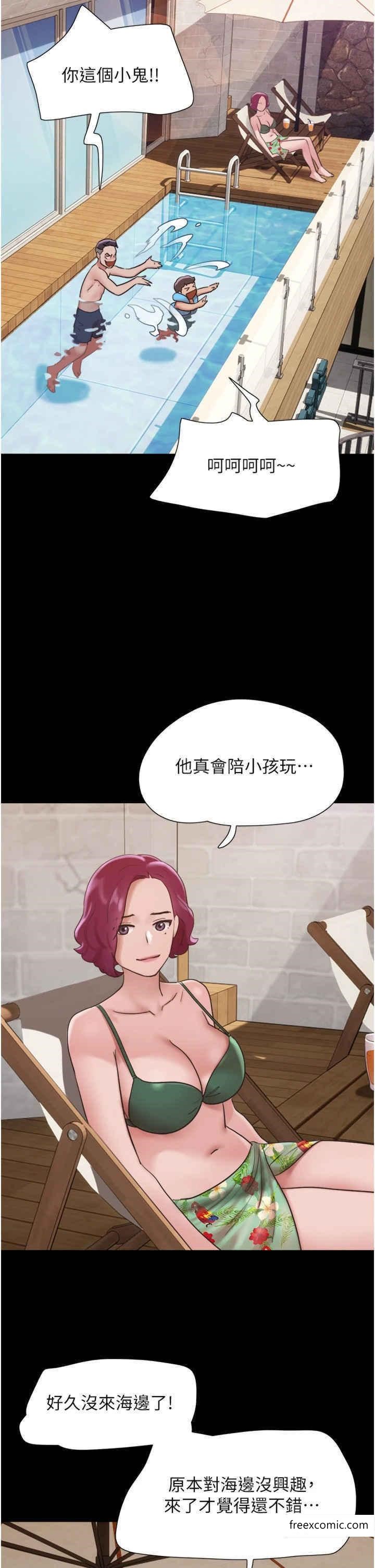 第40话-在室外泳池大胆激战 - 第27.jpg页