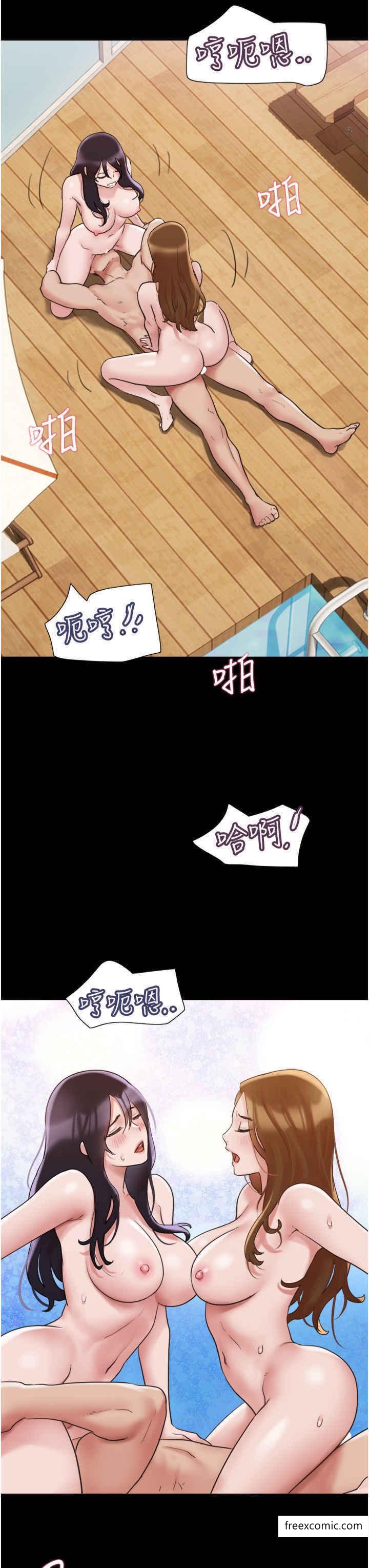 第40话-在室外泳池大胆激战 - 第33.jpg页