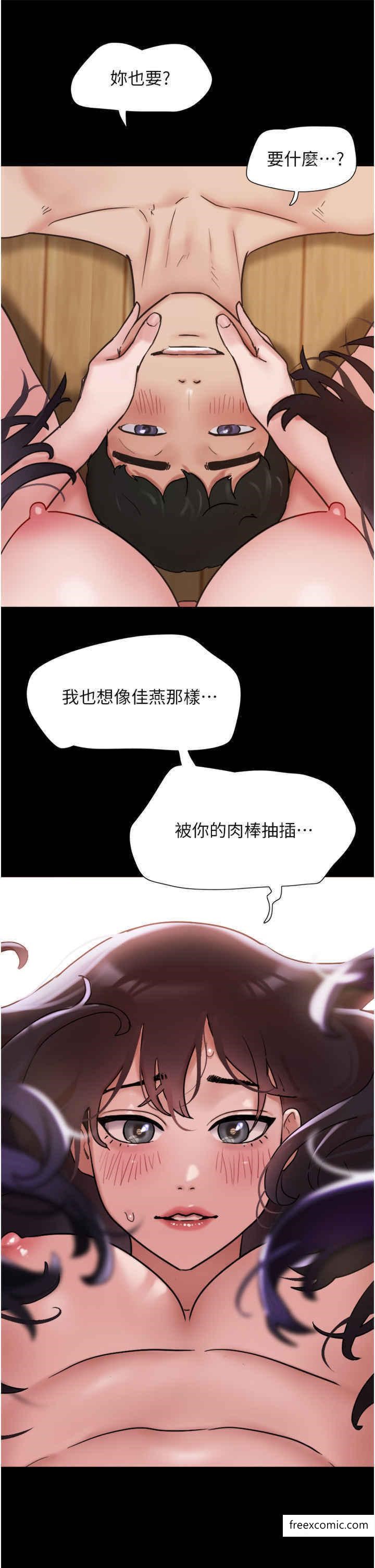 第40话-在室外泳池大胆激战 - 第36.jpg页