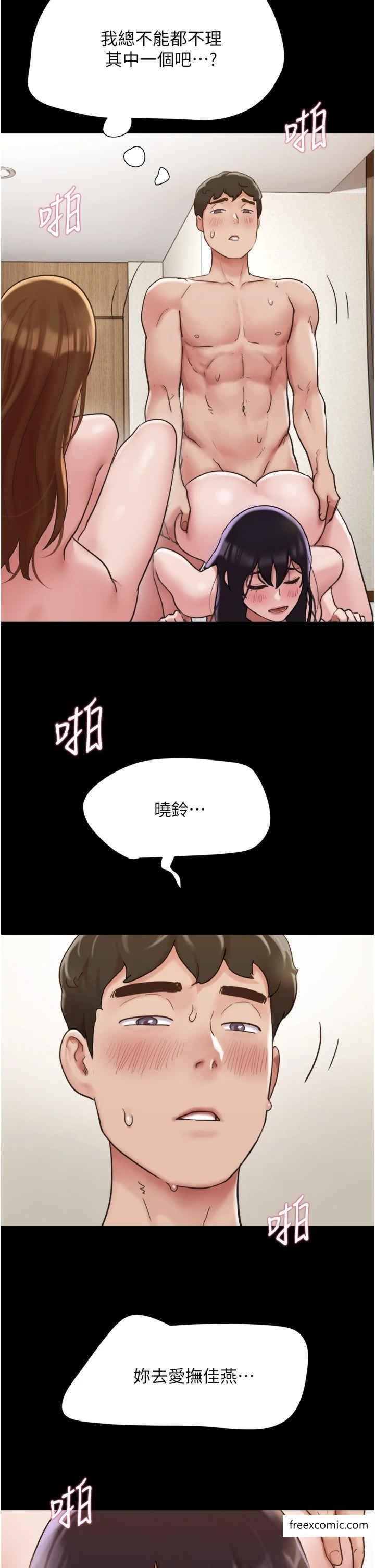 第40话-在室外泳池大胆激战 - 第39.jpg页