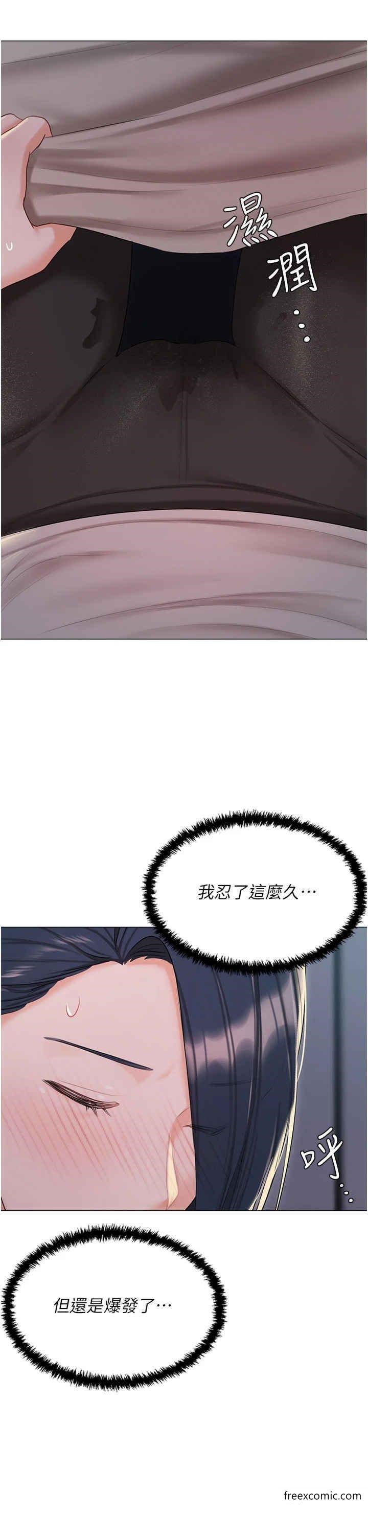 外傳 第1話-用肉體付出代價 - 第35.jpg页