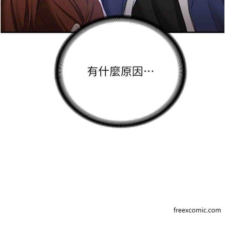 第23话-驯服教官的万能肉棒 - 第15.jpg页