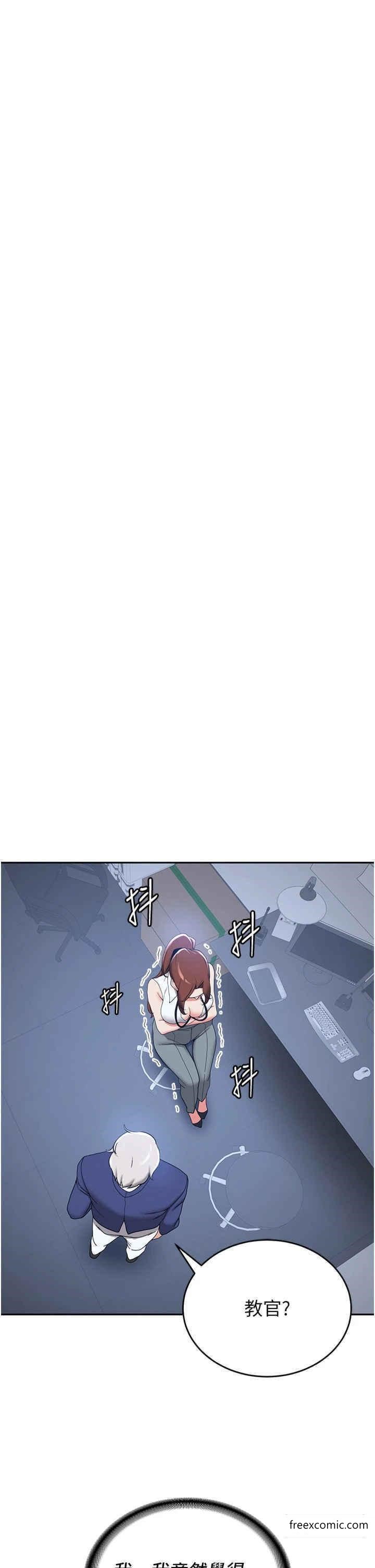 第23话-驯服教官的万能肉棒 - 第17.jpg页