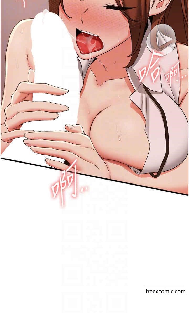 第23话-驯服教官的万能肉棒 - 第28.jpg页