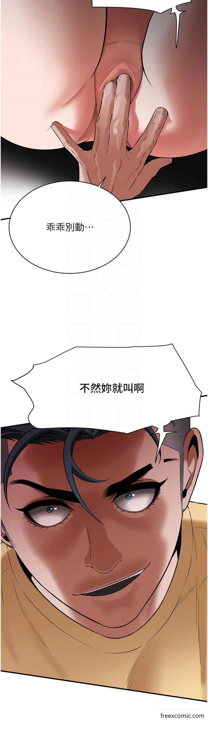第21话-家里剩我们两个了 - 第26.jpg页