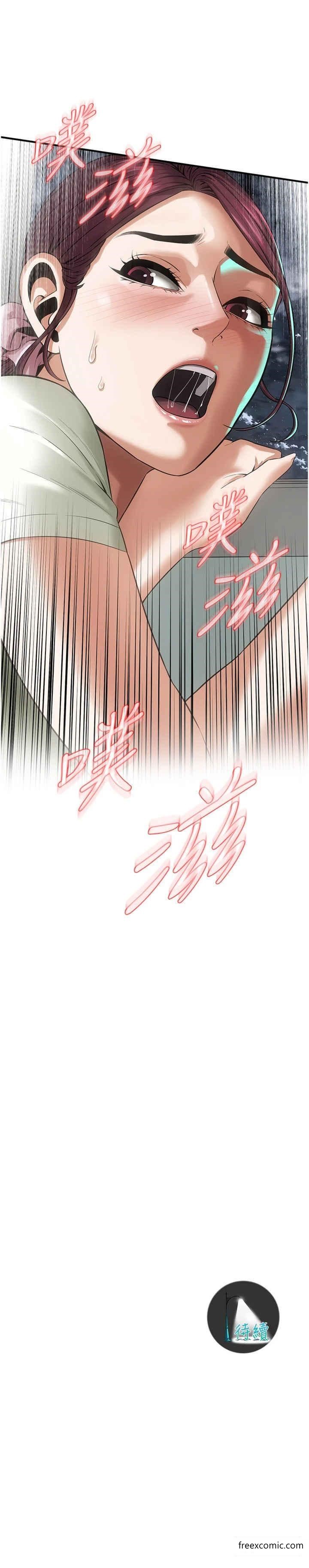 第21话-家里剩我们两个了 - 第27.jpg页