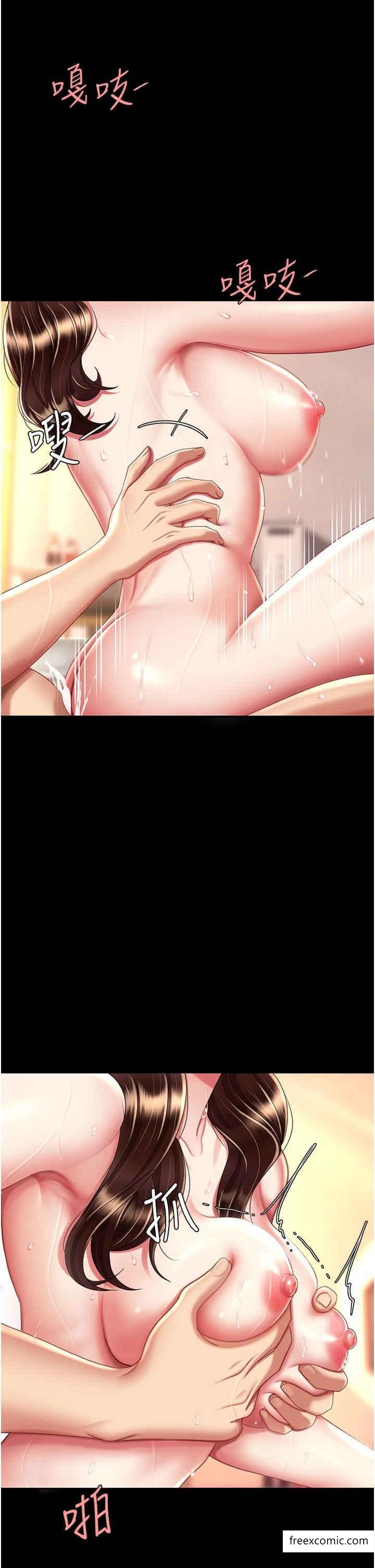 第34话-下面痒随时可以找我 - 第12.jpg页