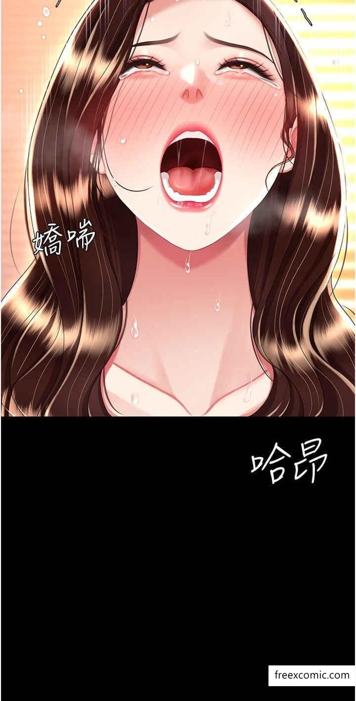 第34话-下面痒随时可以找我 - 第16.jpg页