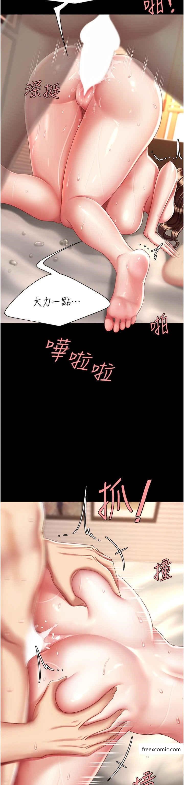 第34话-下面痒随时可以找我 - 第19.jpg页