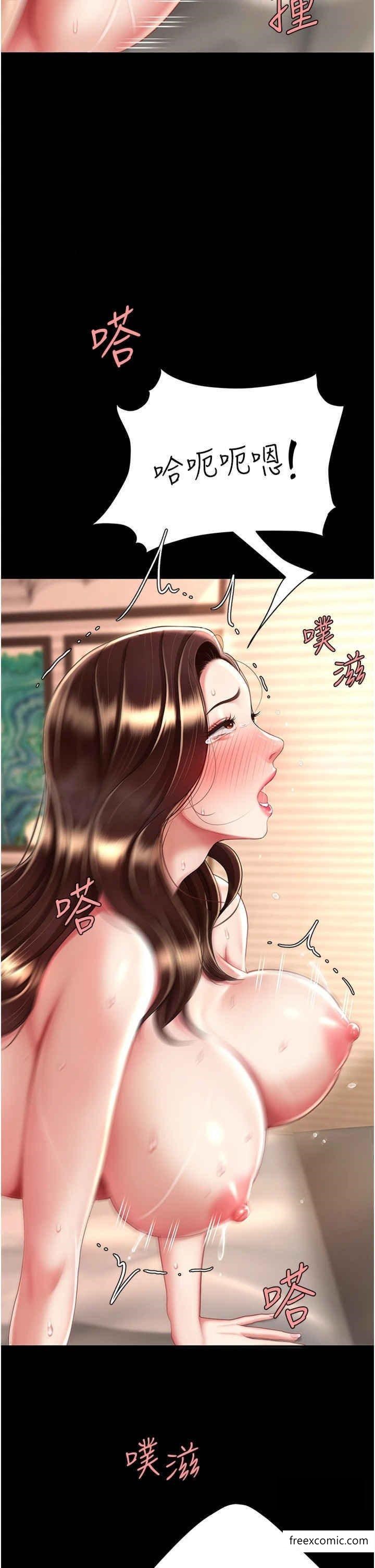 第34话-下面痒随时可以找我 - 第20.jpg页
