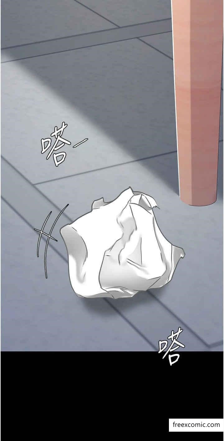 第34话-下面痒随时可以找我 - 第31.jpg页