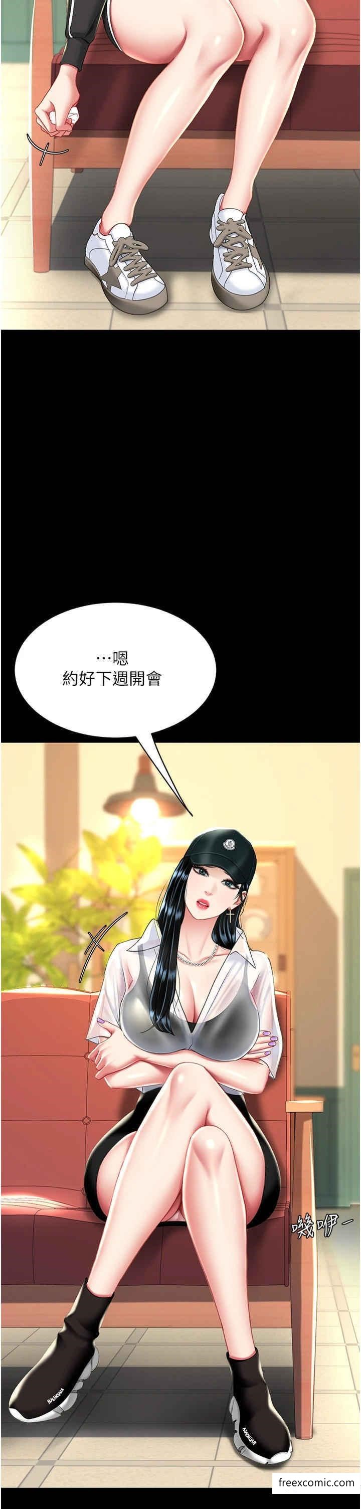 第34话-下面痒随时可以找我 - 第33.jpg页