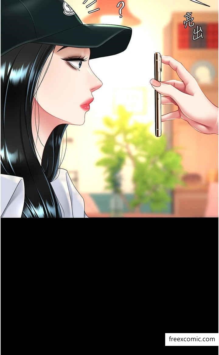 第34话-下面痒随时可以找我 - 第36.jpg页