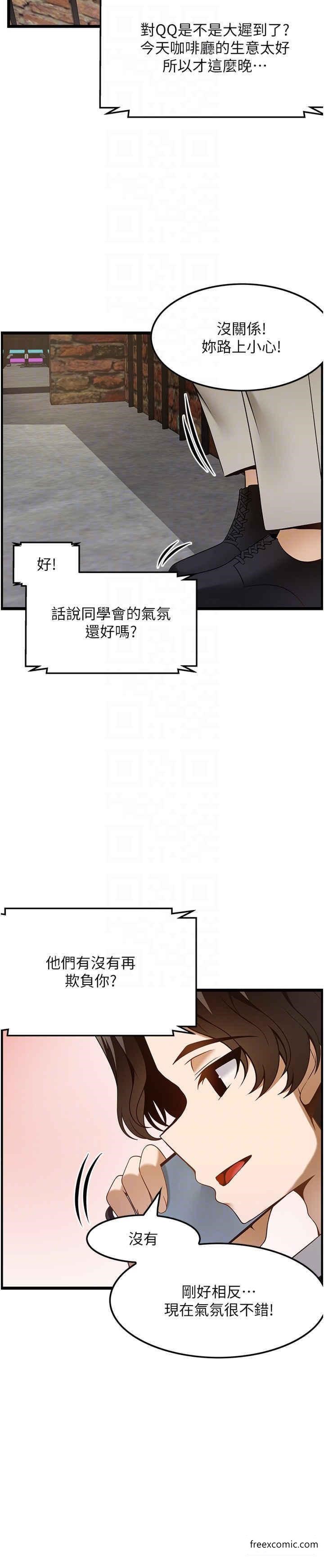 第49话-在女厕硬来的金炫泰 - 第6.jpg页