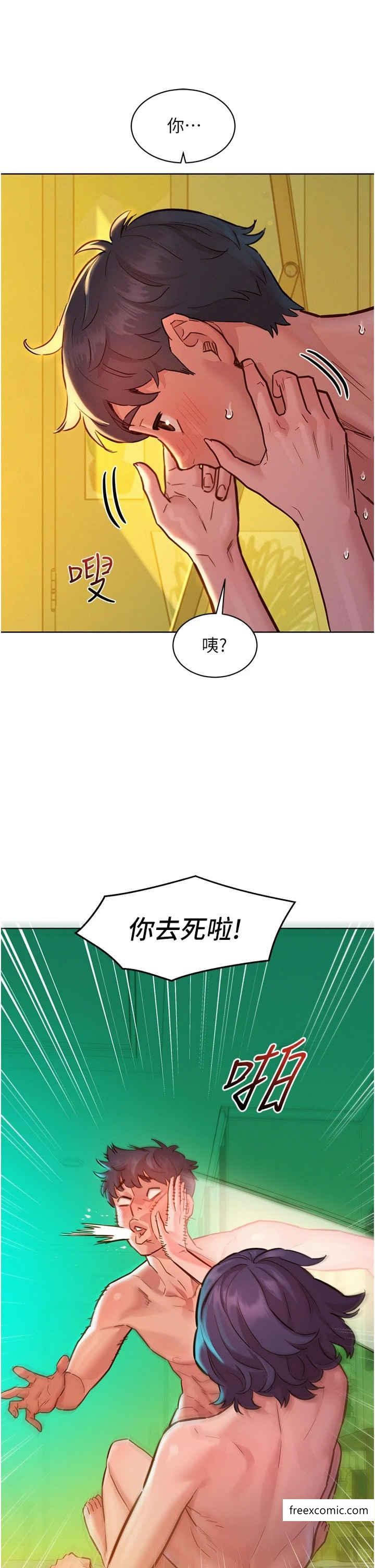 第65话-卖身契…即刻生效 - 第4.jpg页