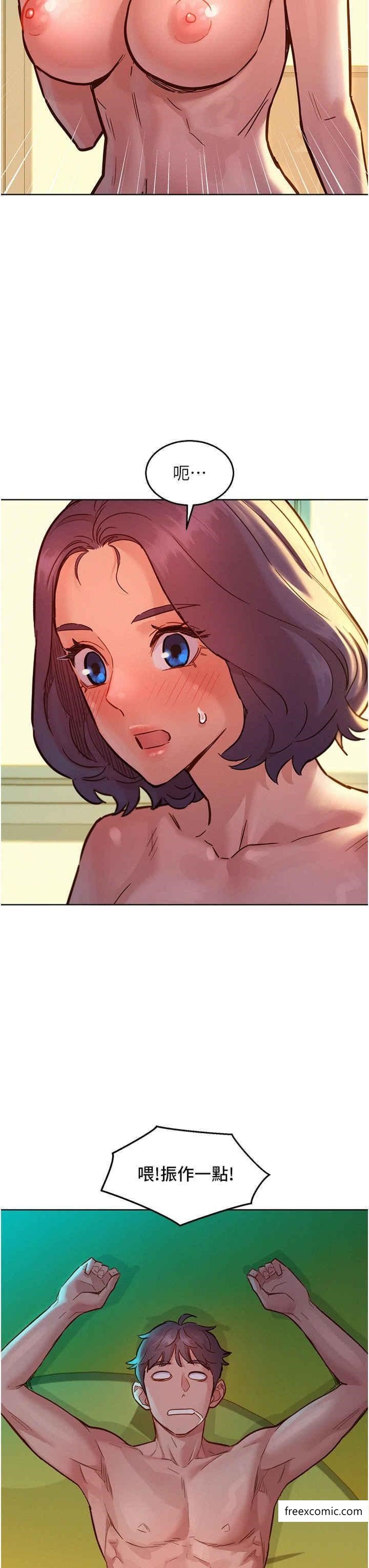 第65话-卖身契…即刻生效 - 第6.jpg页