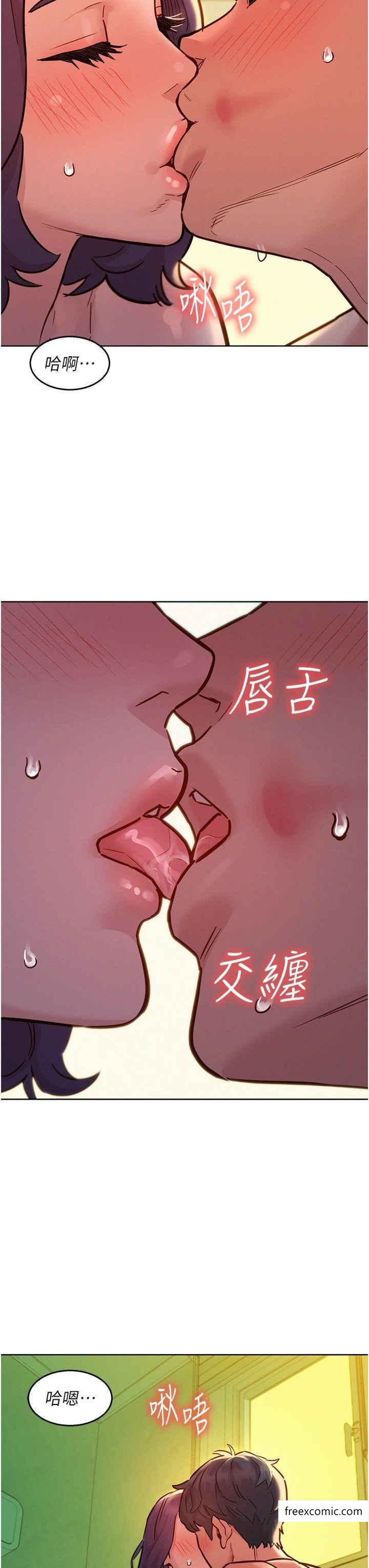 第65话-卖身契…即刻生效 - 第25.jpg页