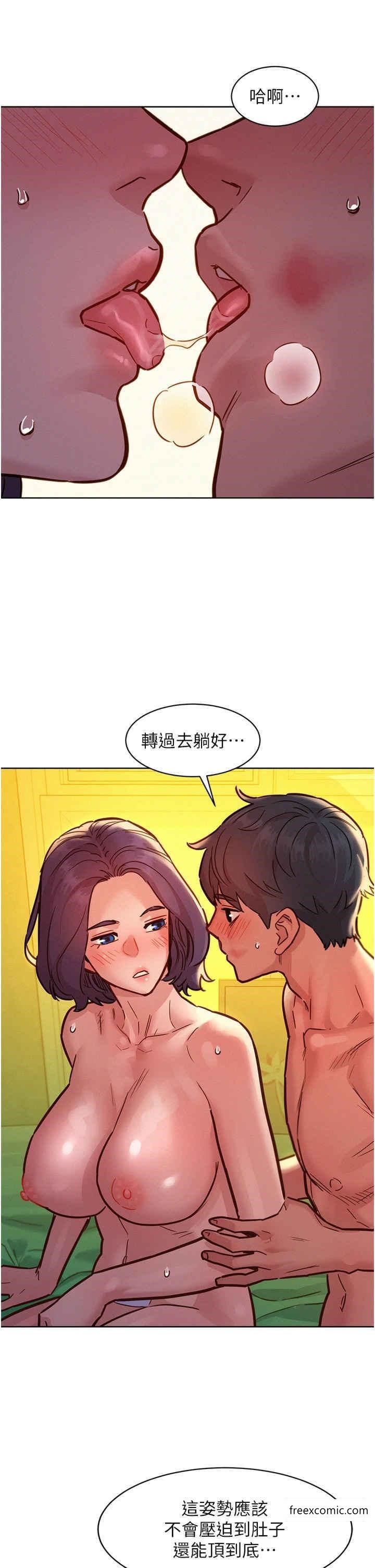 第65话-卖身契…即刻生效 - 第27.jpg页