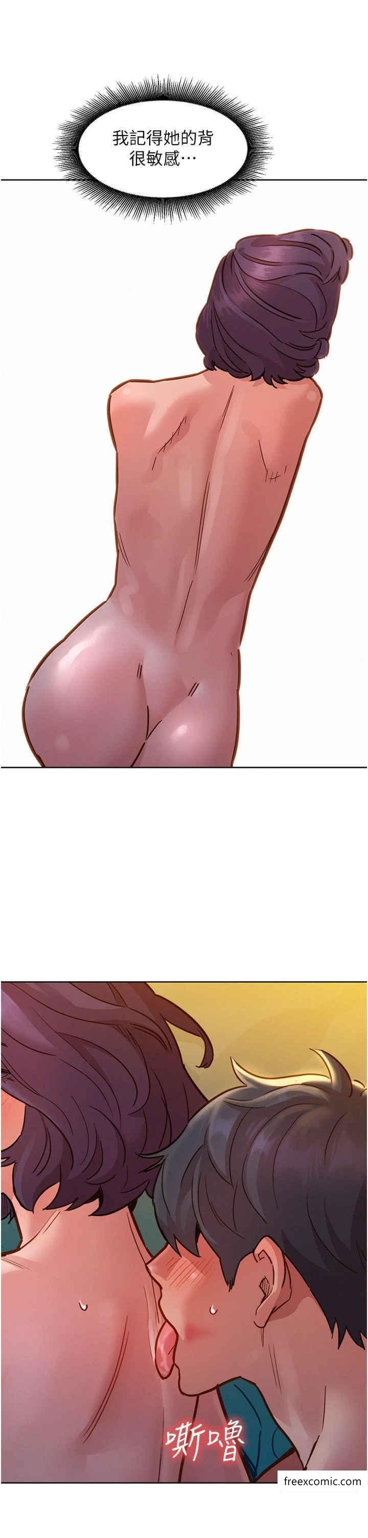 第65话-卖身契…即刻生效 - 第31.jpg页