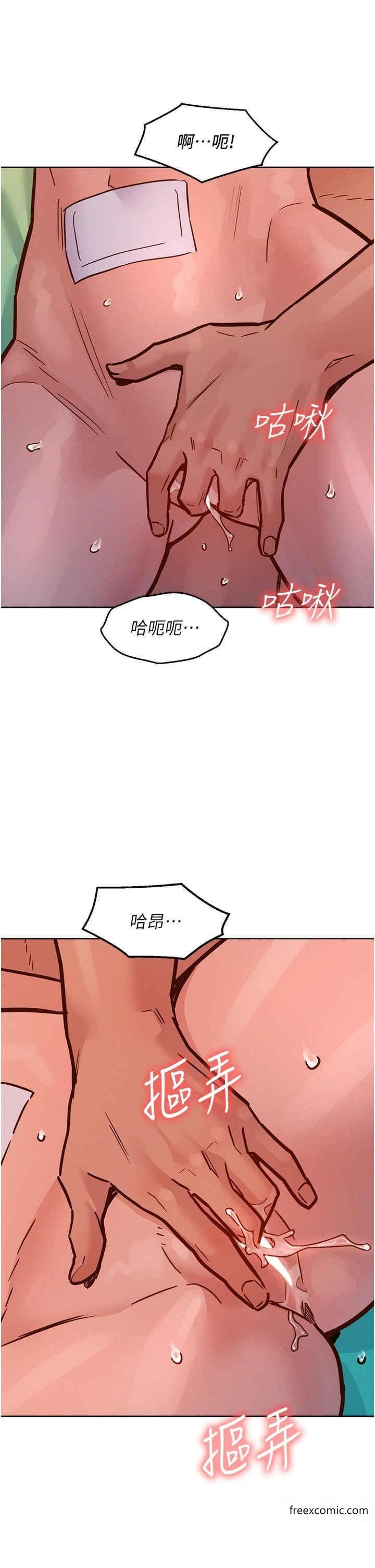 第65话-卖身契…即刻生效 - 第35.jpg页