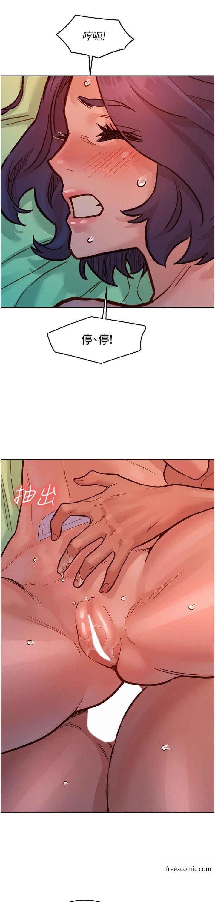 第65话-卖身契…即刻生效 - 第36.jpg页