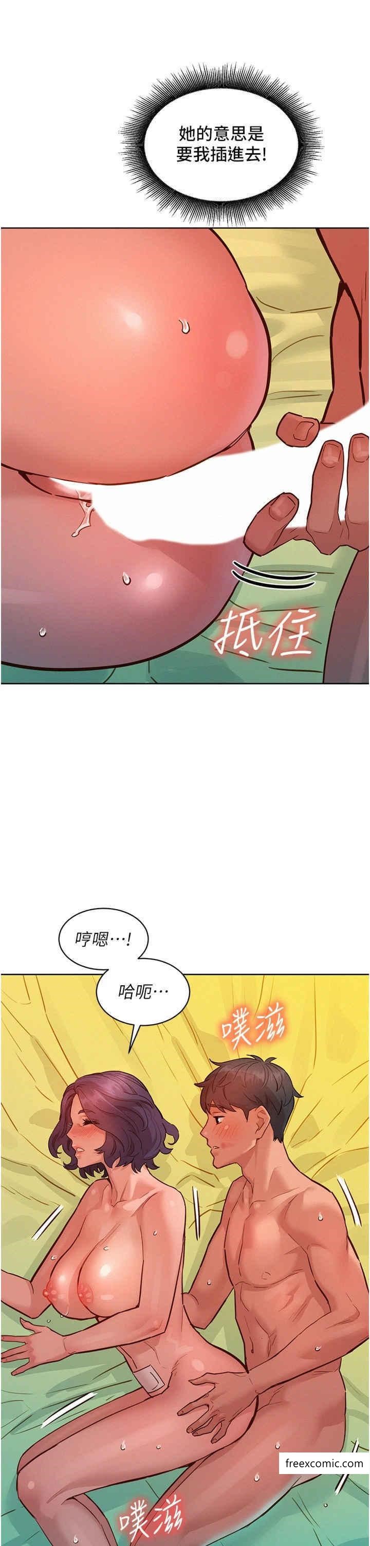 第65话-卖身契…即刻生效 - 第39.jpg页